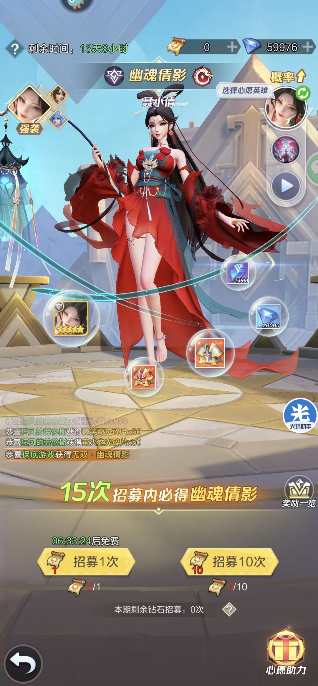 抽卡呵呵了 2