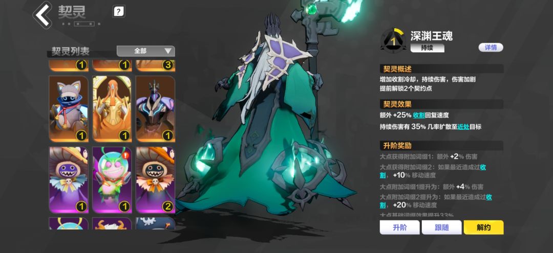 兄弟们有没有推荐的幽邃劫车bd 5
