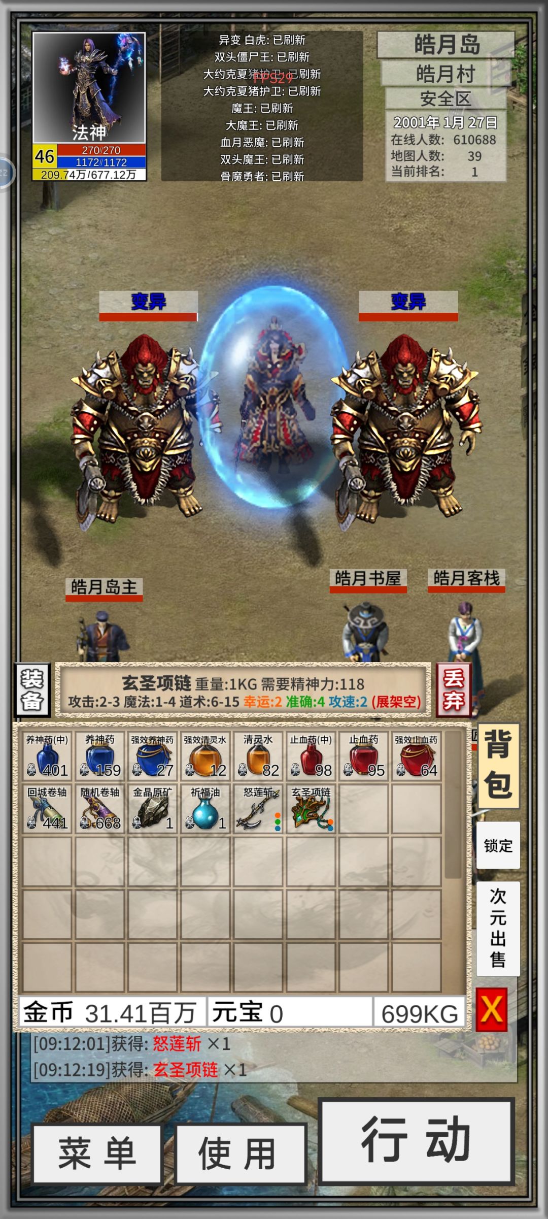 动态图片 2