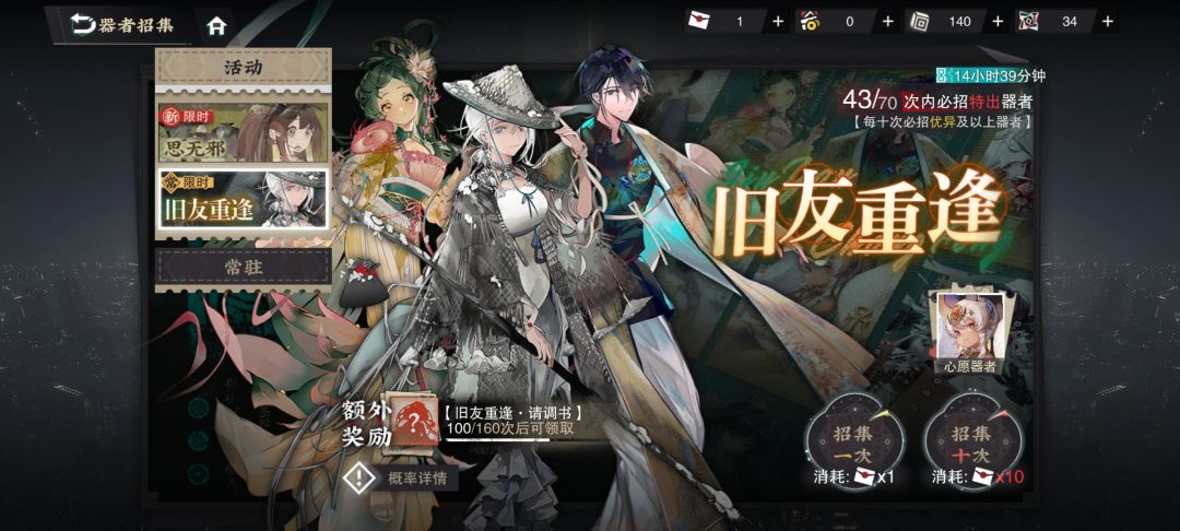大佬们,这个额外奖励会继承吗? 1