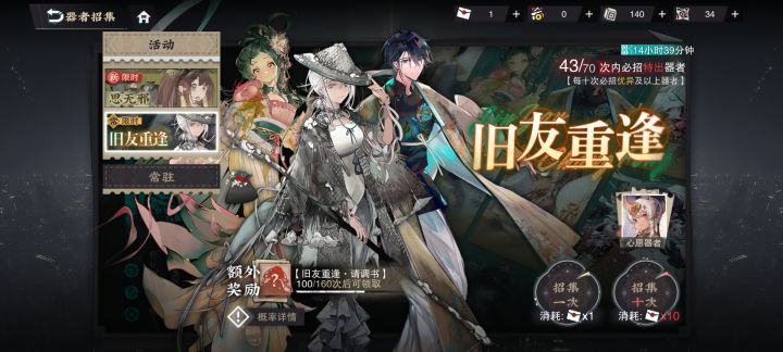 大佬们,这个额外奖励会继承吗?截图