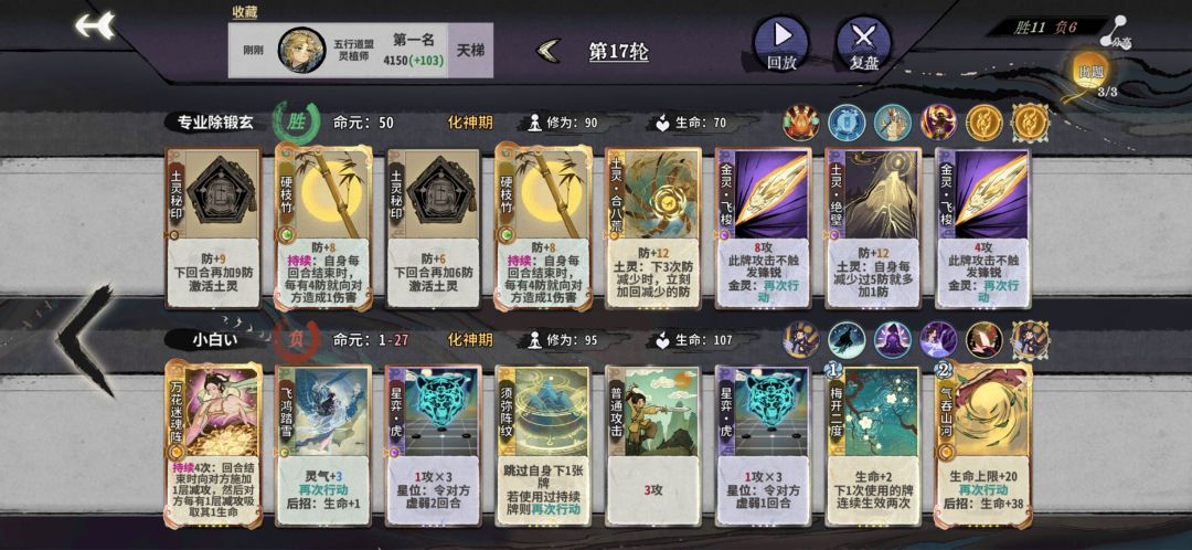 回坑研究了共鸣版本的田土南宫截图