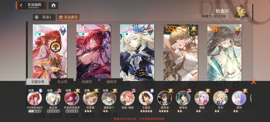 怎么玩? 1