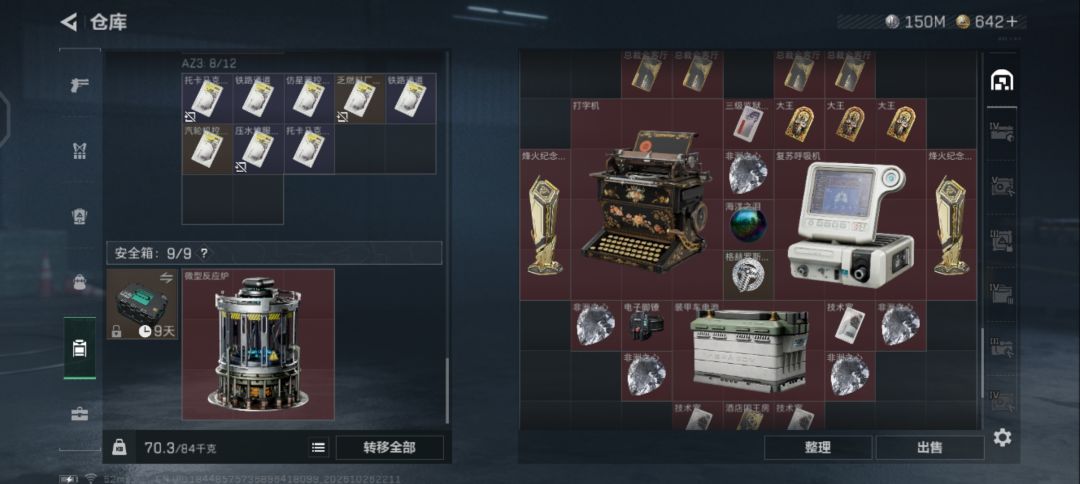 入坑5个半月了,终于要全图鉴了 1