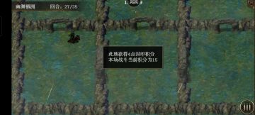 新活动关 幽渊锢洲