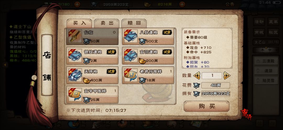 求助 1