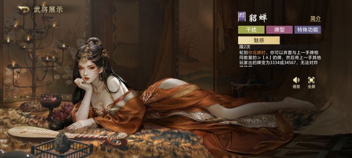萌新又抽到了这个请问好用吗截图