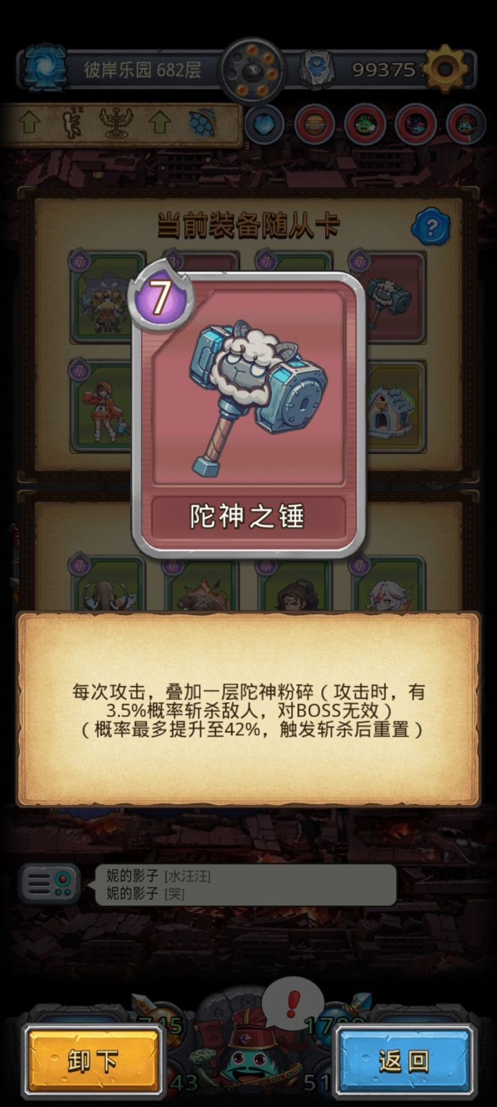 回归大佬领自选金罐子截图