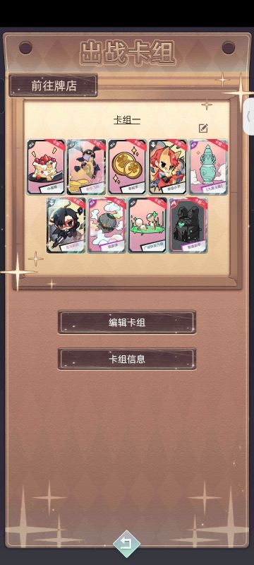 在我看来，前期最赚钱的就是打卡牌比赛，每次第1名平均都能拿到100万左右，前期没有工作的时候都可以赚，而且比那个最强大脑还要简单，15岁开始每年就可以打一次。前期有钱也可以更好的买东西发展。
首先刚开始要刷些视频，把学习成绩都刷上去，一定要拿到中考状元，这点很重要，中考状元会给你一笔钱，有了这笔钱就可以正式打卡牌比赛。
在此之前要到的零花钱，买卡包也好，其他消费都行，自由安排。
具体步骤如下：
一