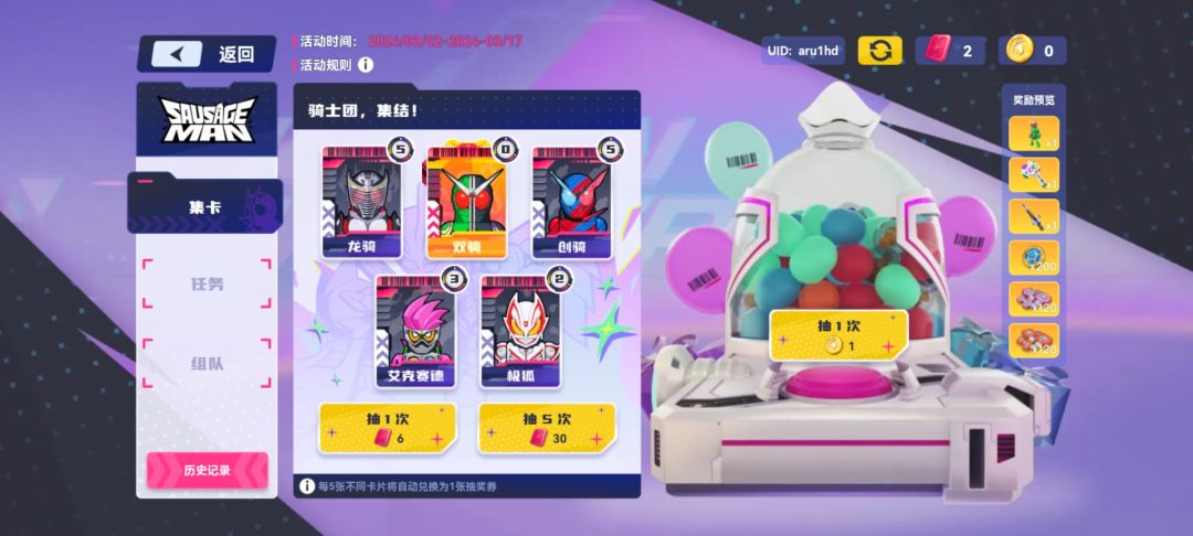 我太难了[表情_豹哭][表情_豹哭]截图