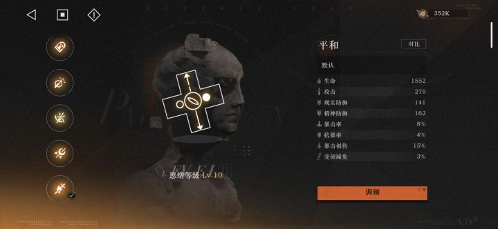 调频全解小鲸鱼截图