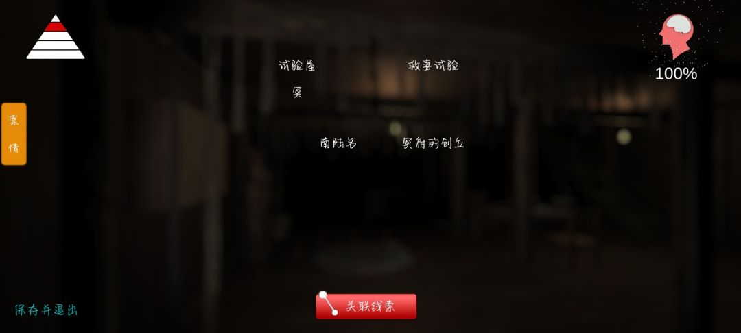 动态图片 5