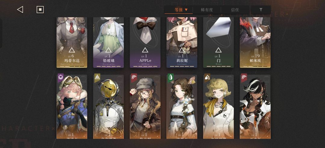 求大佬教下配队吧 3