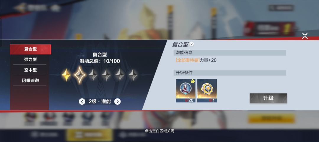 我去,一下子不美丽了 2