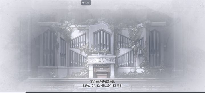 为什么每次打开都要下个一百多兆截图