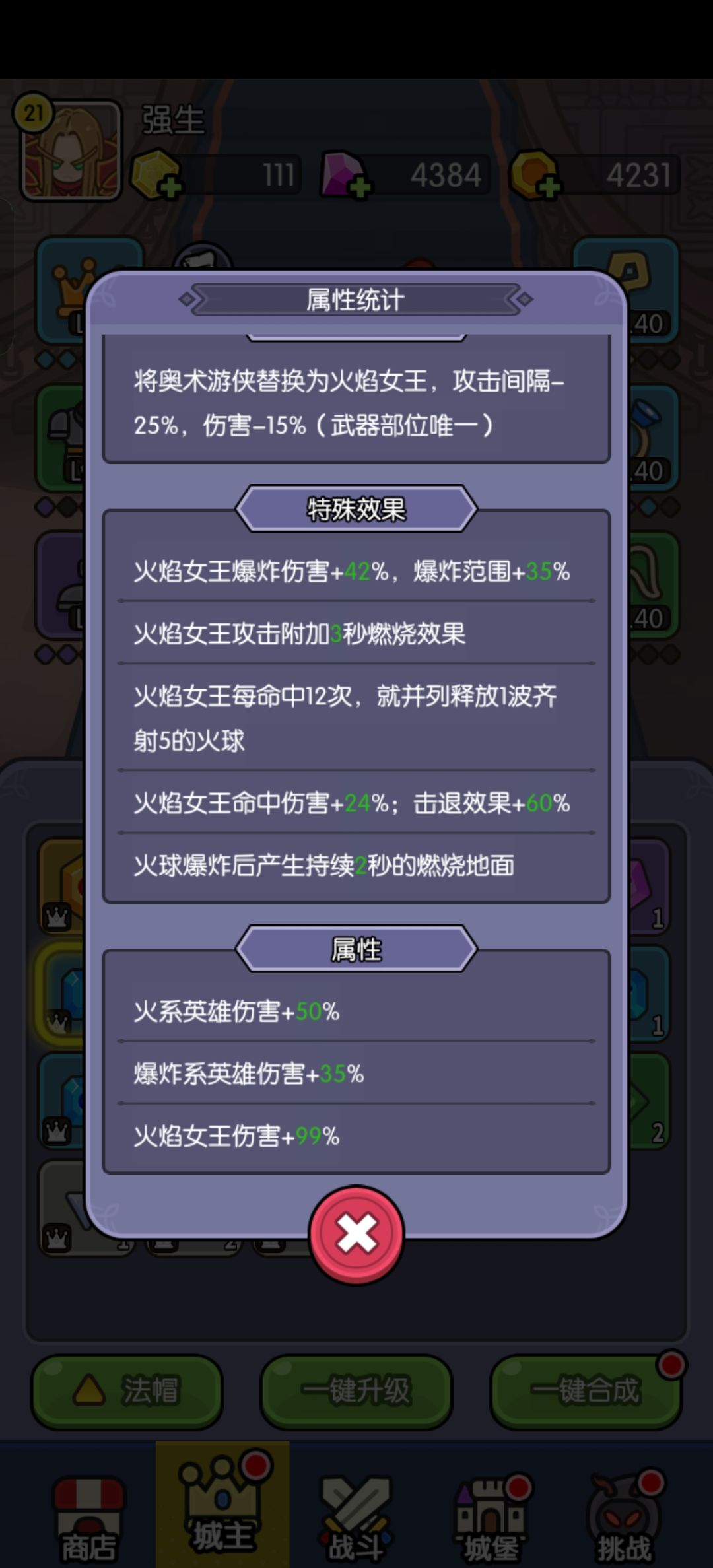 打卡第九天 1