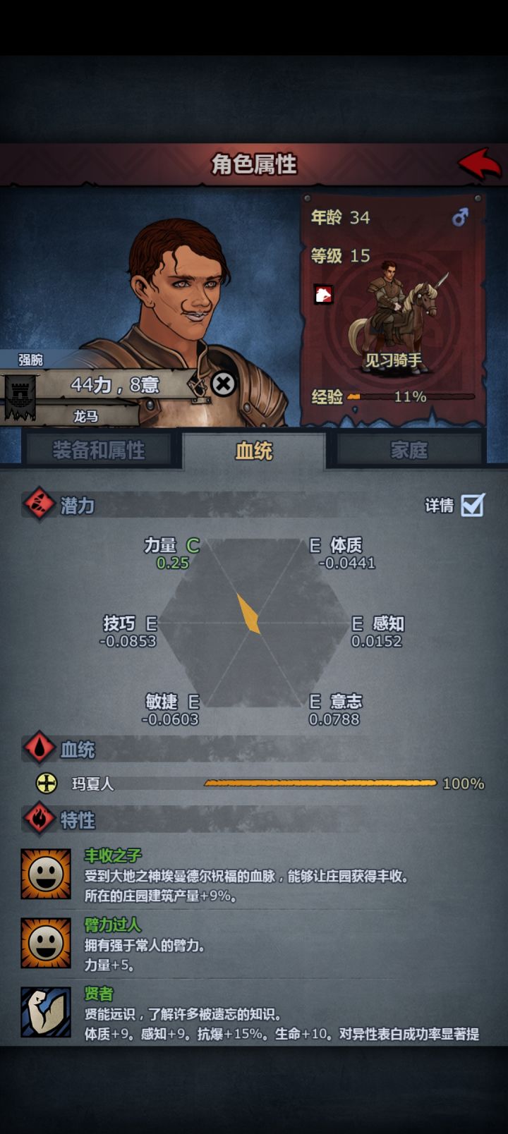 朋友们不要在晚上练极限截图