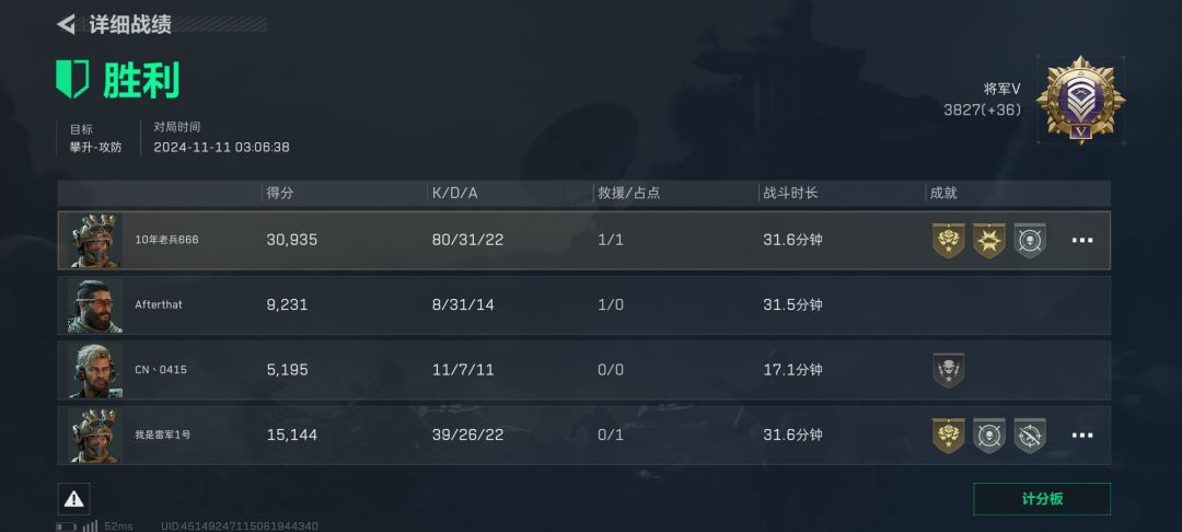 。 2