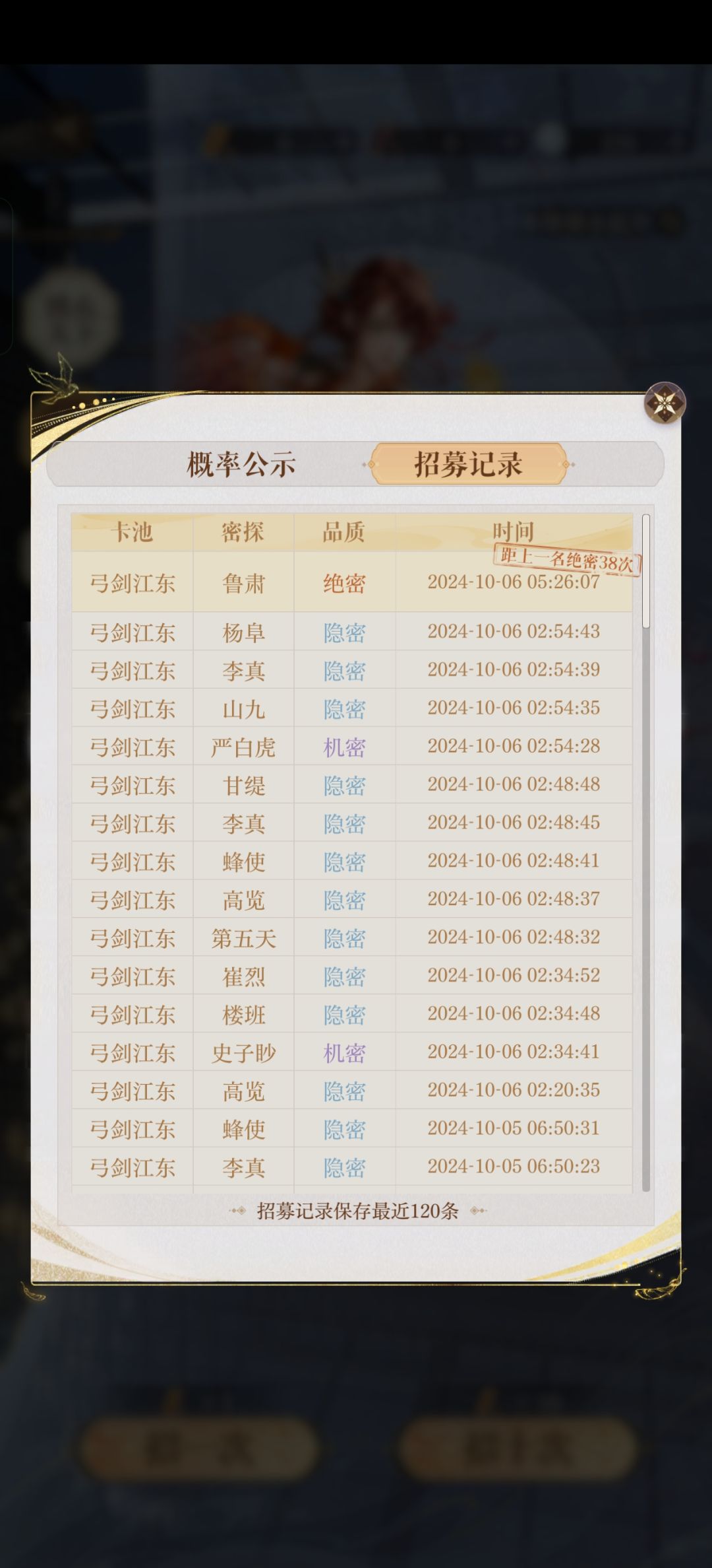 刚入坑一周就感觉玩不下去了，微氪300 3