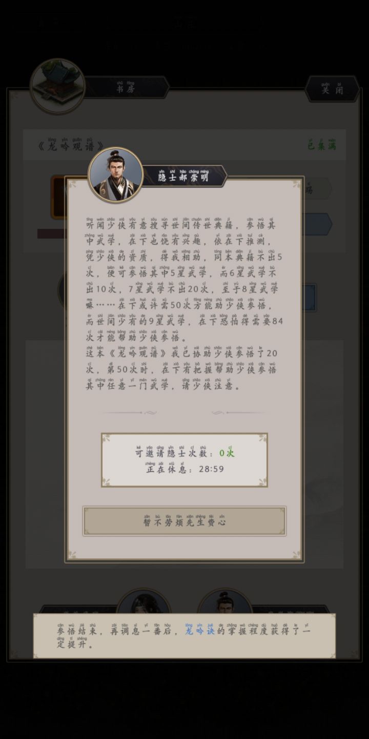 好心痛!!截图