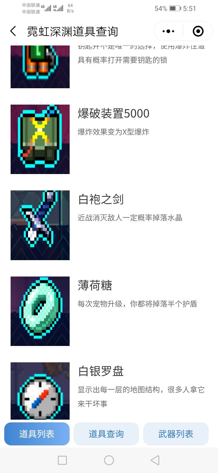 接上一条截图