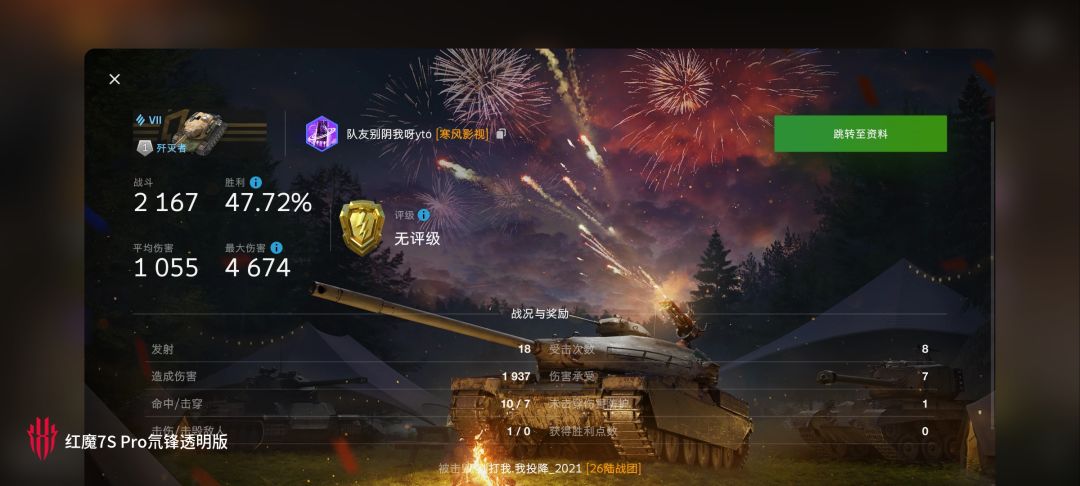 动态图片 13