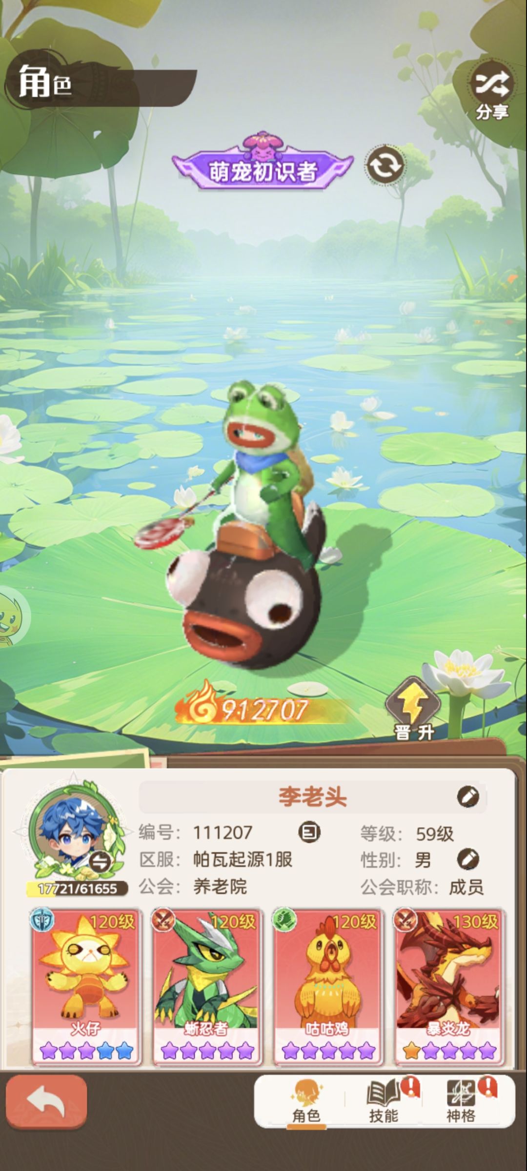 打卡第7天 1