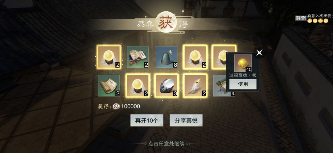 二梦江湖这下真的是萌新了 1