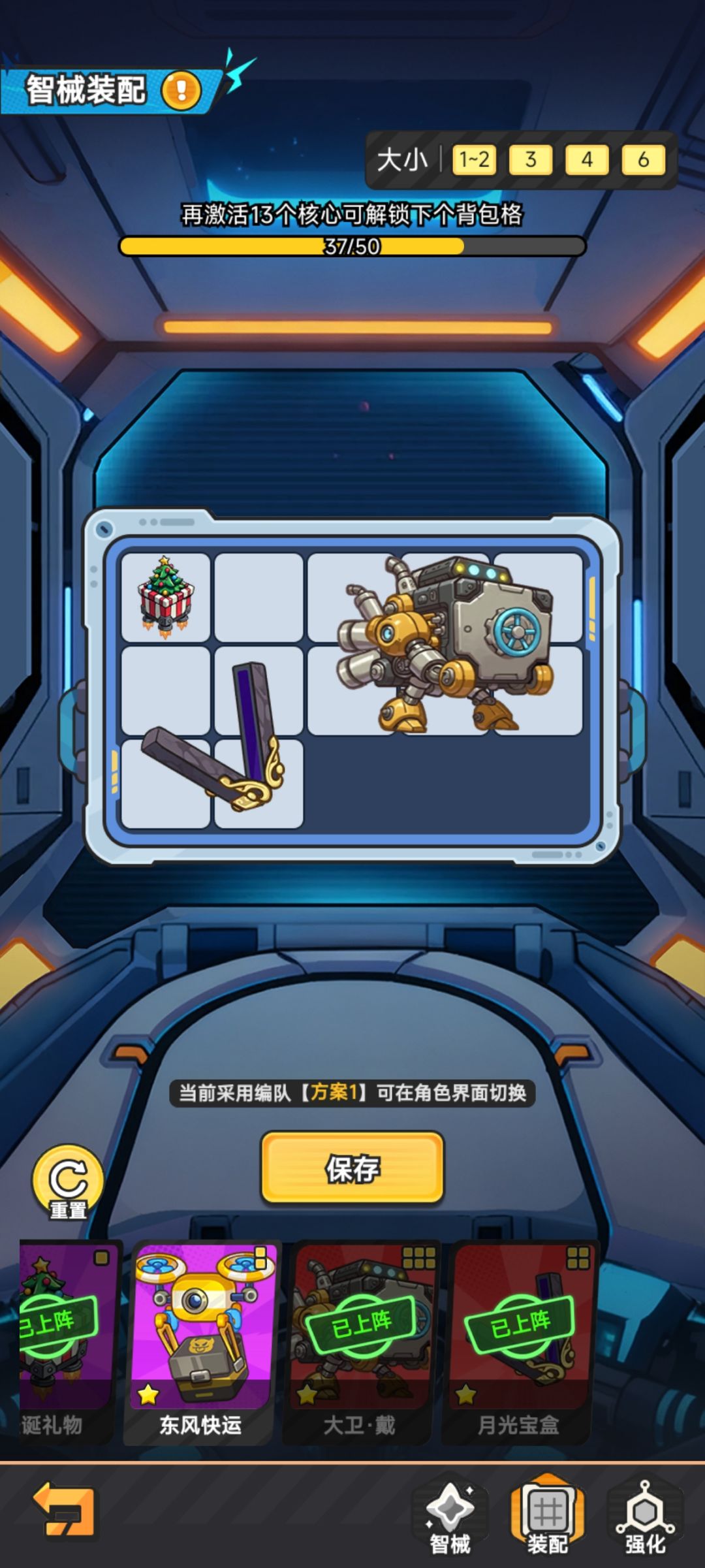 月光宝盒bug 1