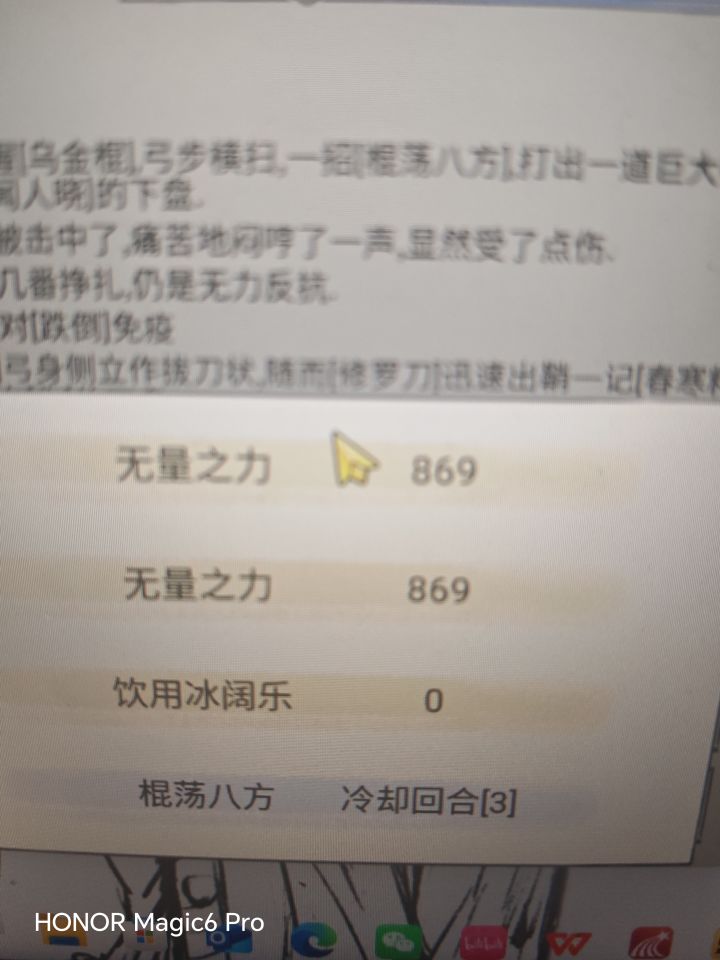 两个十象截图