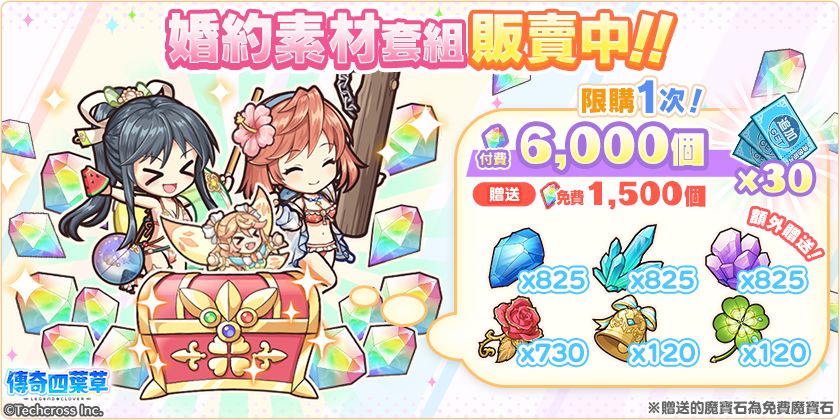 「盛夏的辉煌!大海与星空与三个世界!」 13