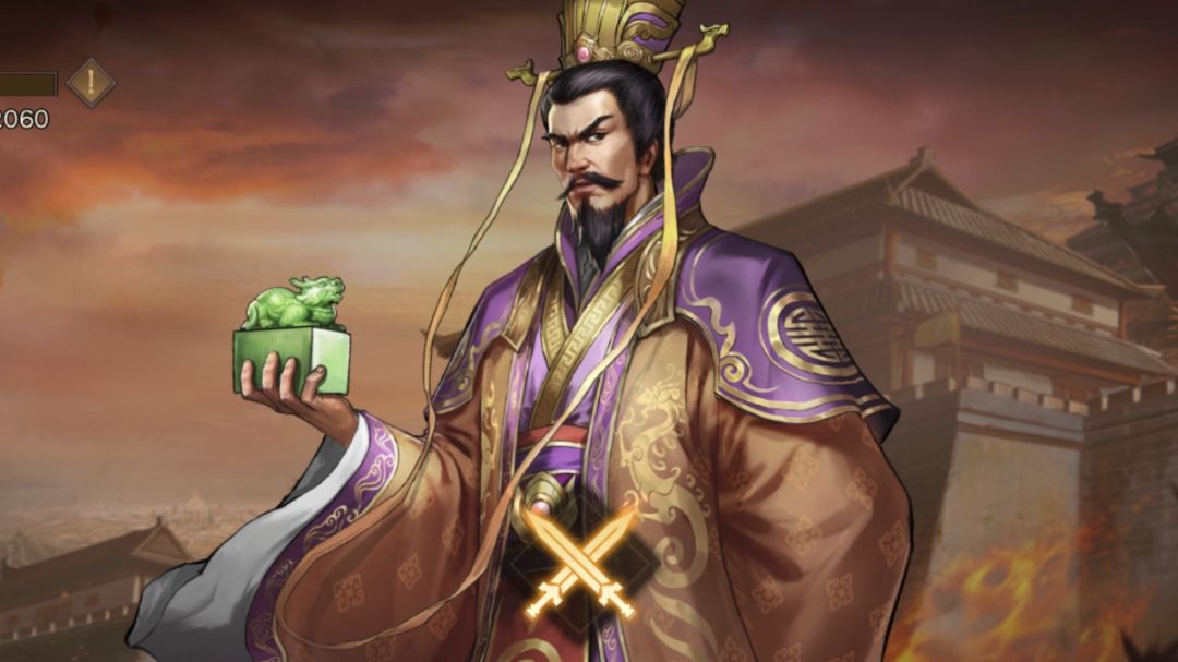 《新三国志曹操传》同盟首领-袁术攻略截图