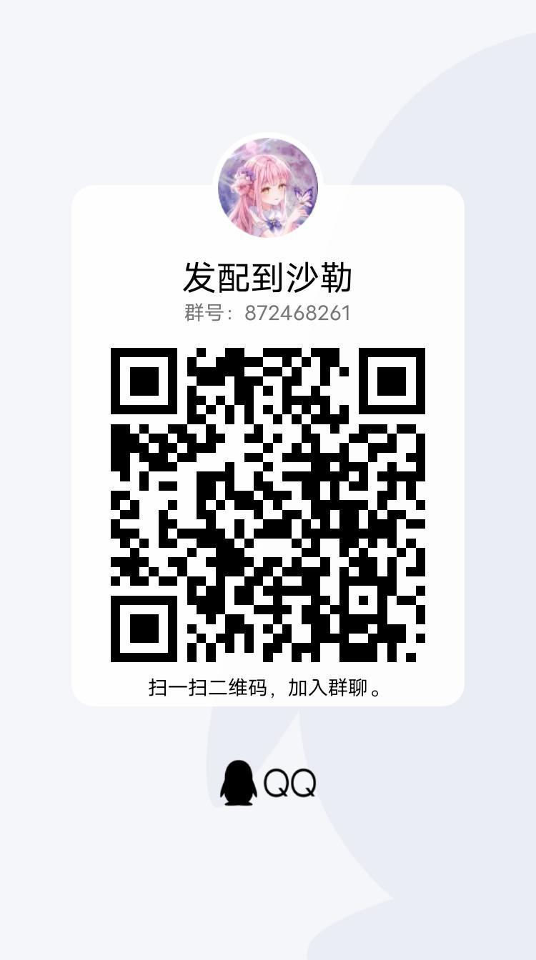 建了一个小组,感觉随到id很不错 2