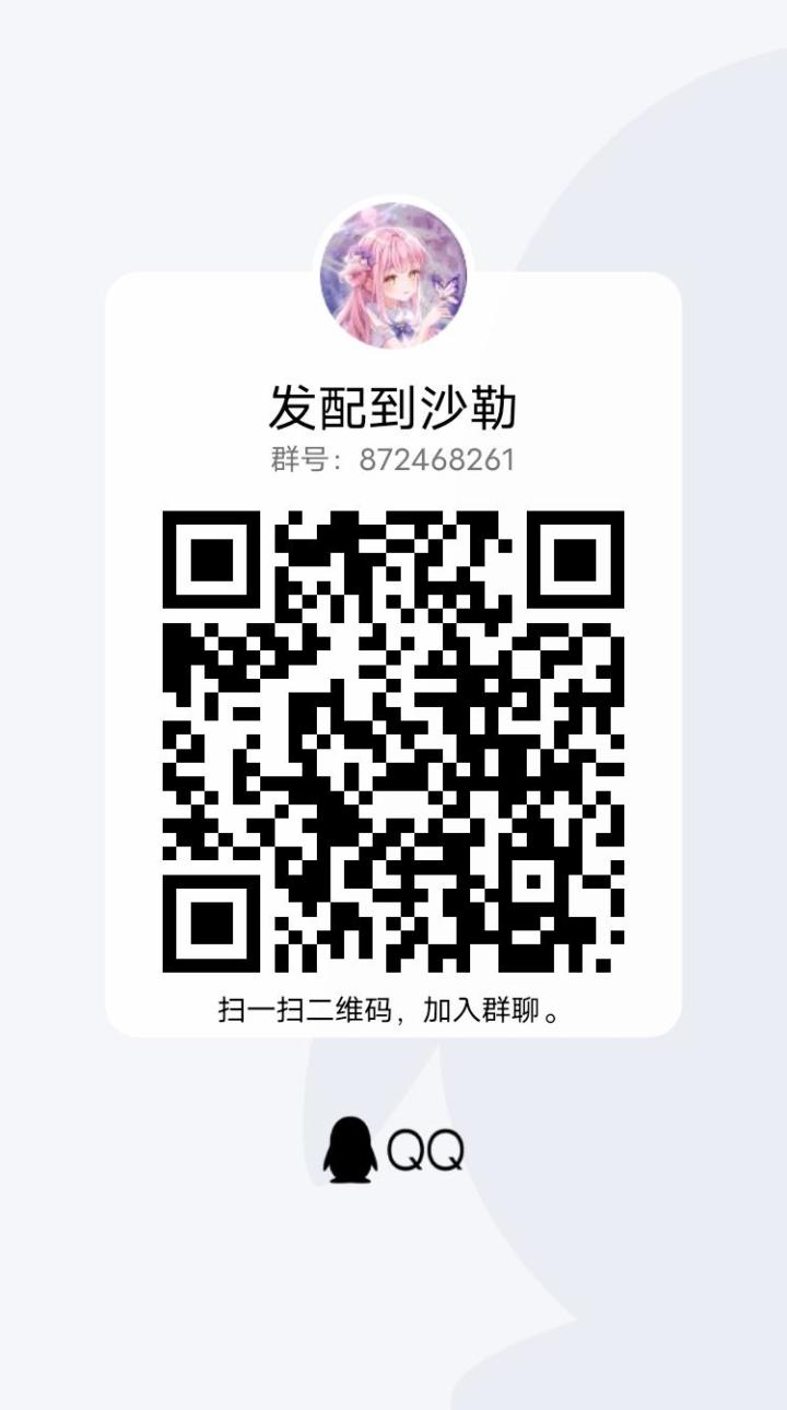 群里有很多日服大佬,本人也建了个工会截图