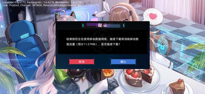 好好好!我现在还进不去是吧!!!截图