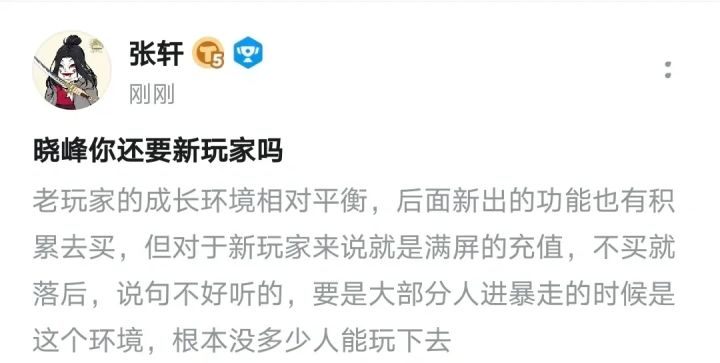 官方的提纯计划截图