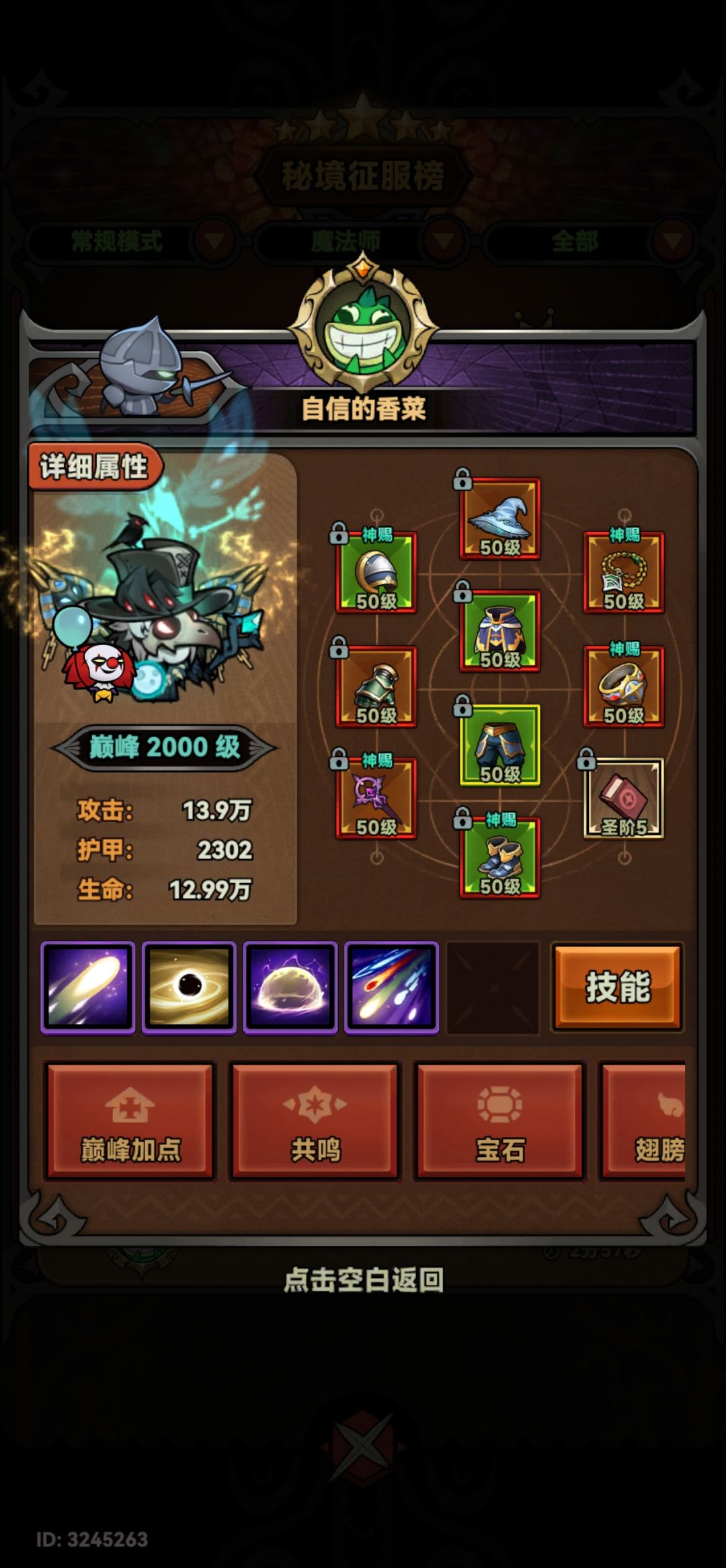 这么看黑洞冲层还可以? 1