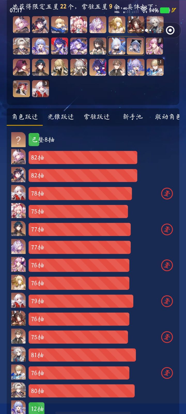 难受香菇截图