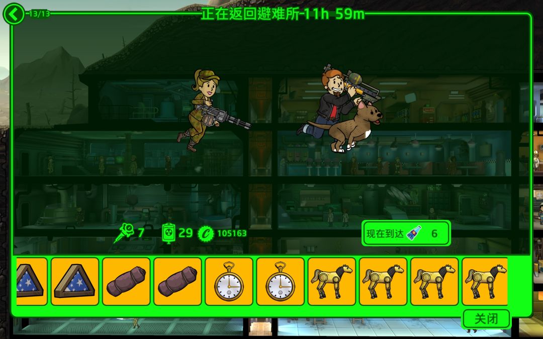 动态图片 3