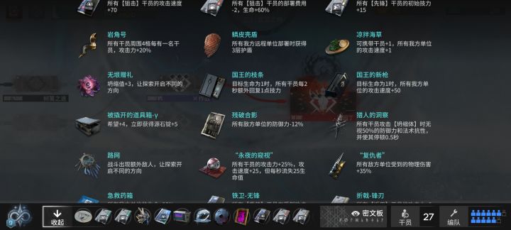 从来没打过这么富裕的仗截图