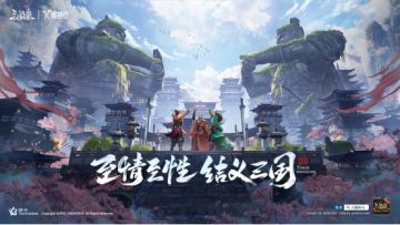 【论坛活动】首届金兰节，参与活动赢京东卡