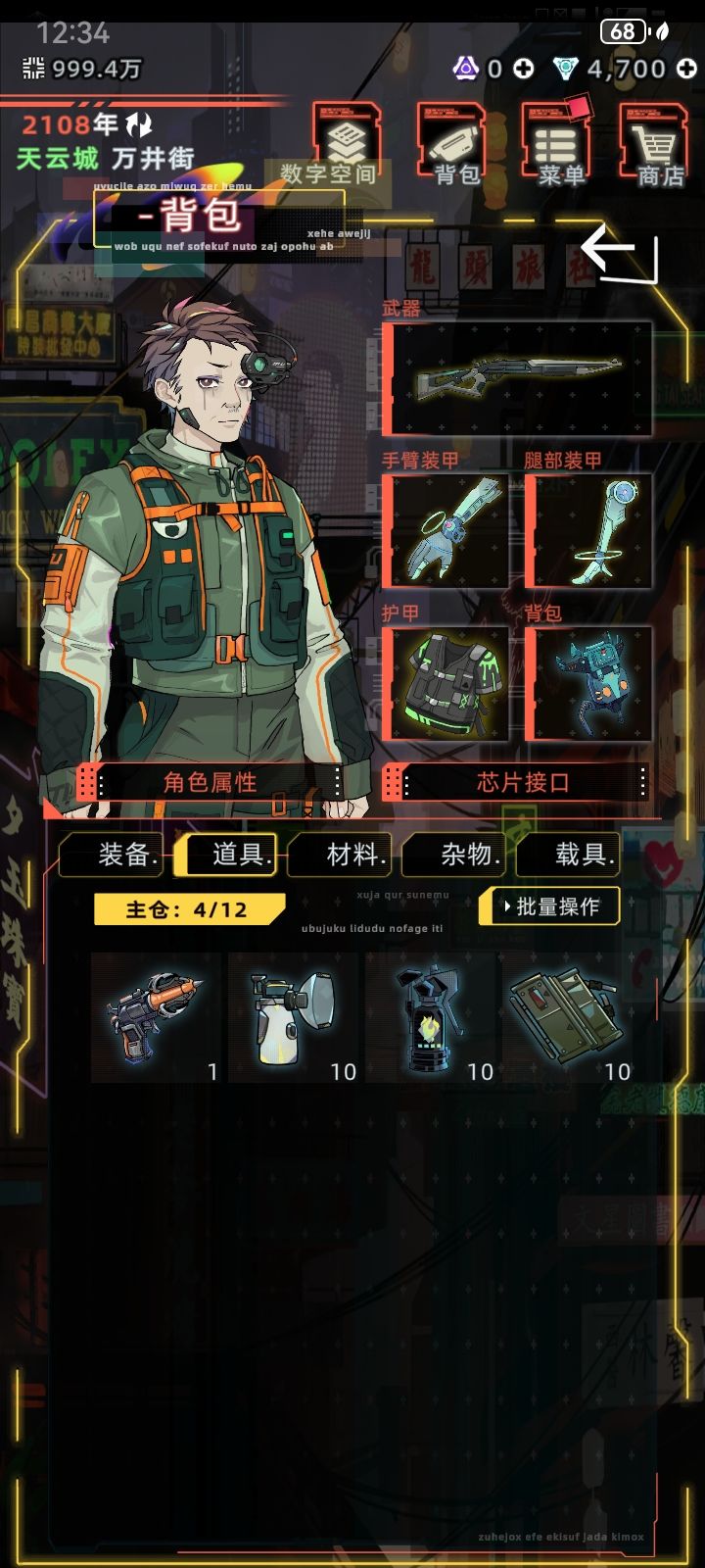 零氪猎人道具流打法攻略/几个问题…… 3