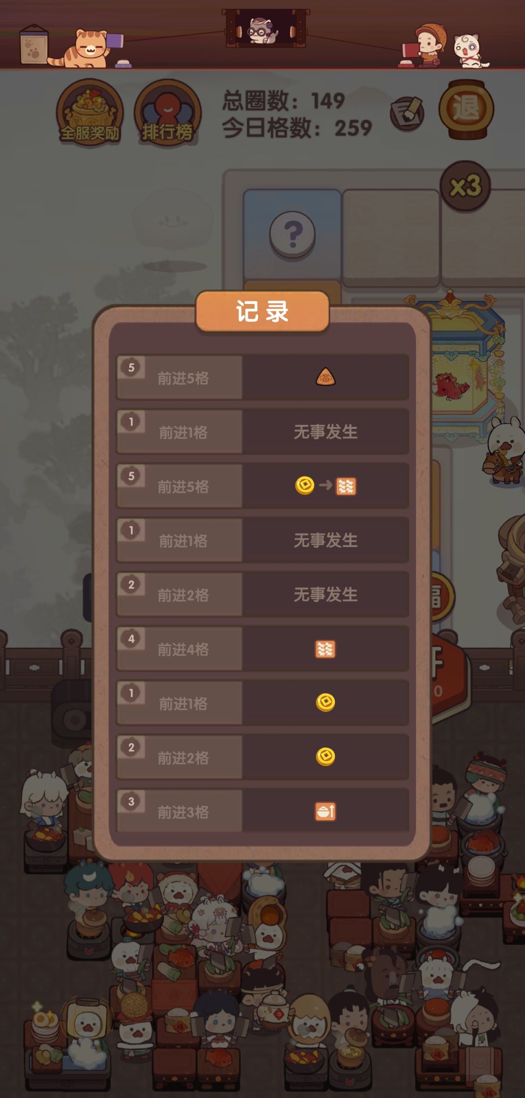 要结束了,纪念一下 2