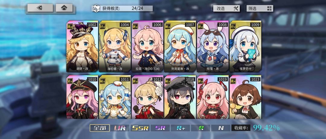 一周年达成 3