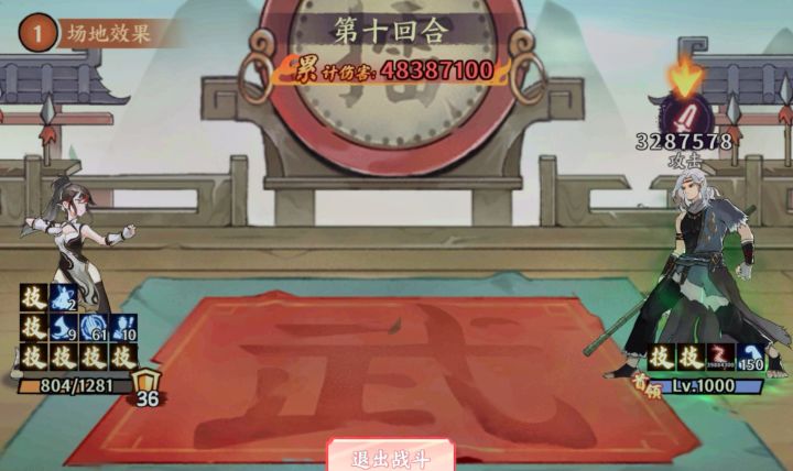 指数函数永远优于幂函数截图