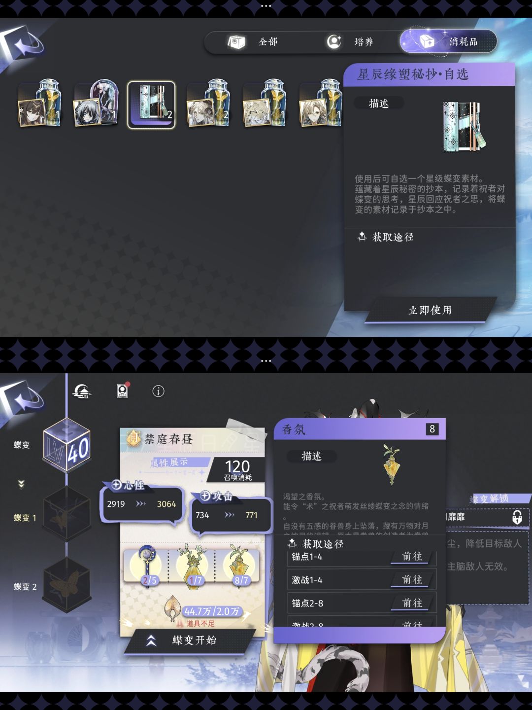 五日游戏总结! 2