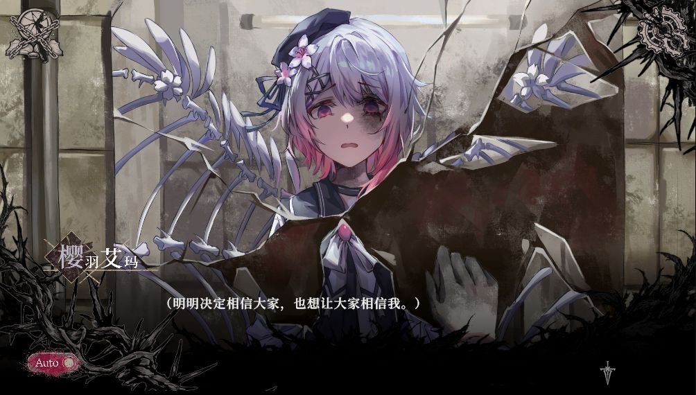 魔法少女的魔女审判同人游戏代宣发 4