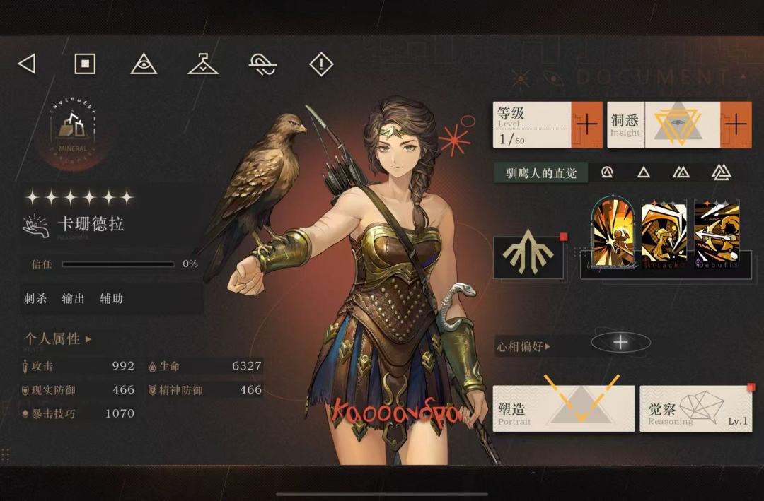 海星海星 比艾吉奥的时候欧点 2