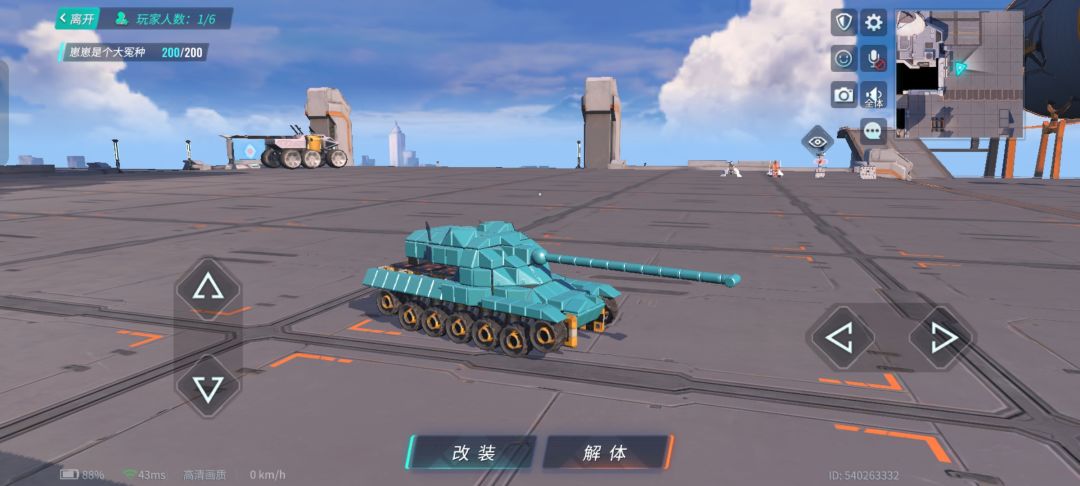 可算是压到200了 1