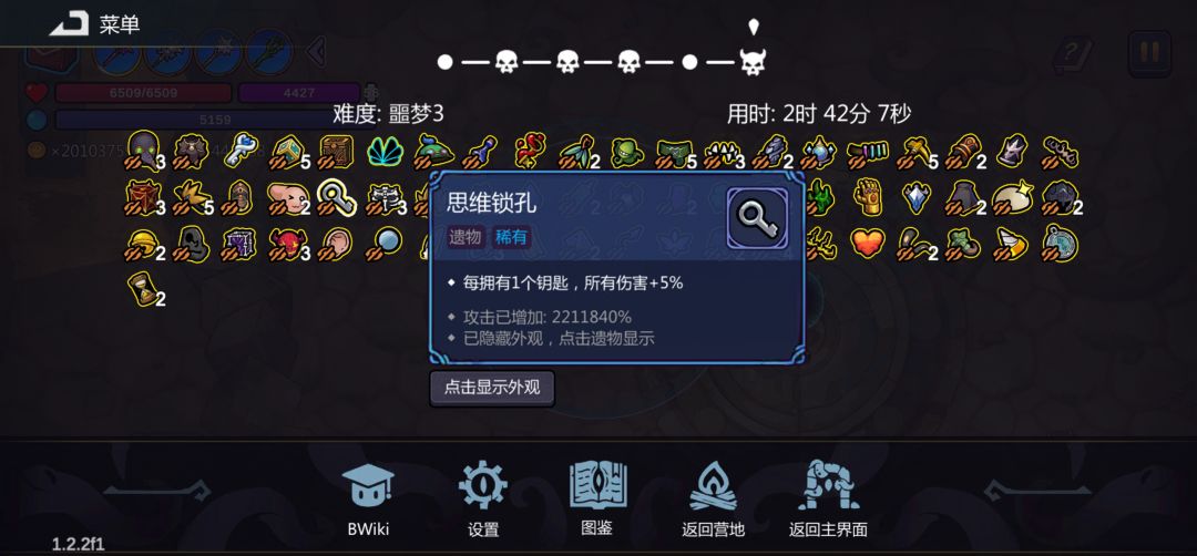 硬币神力 3